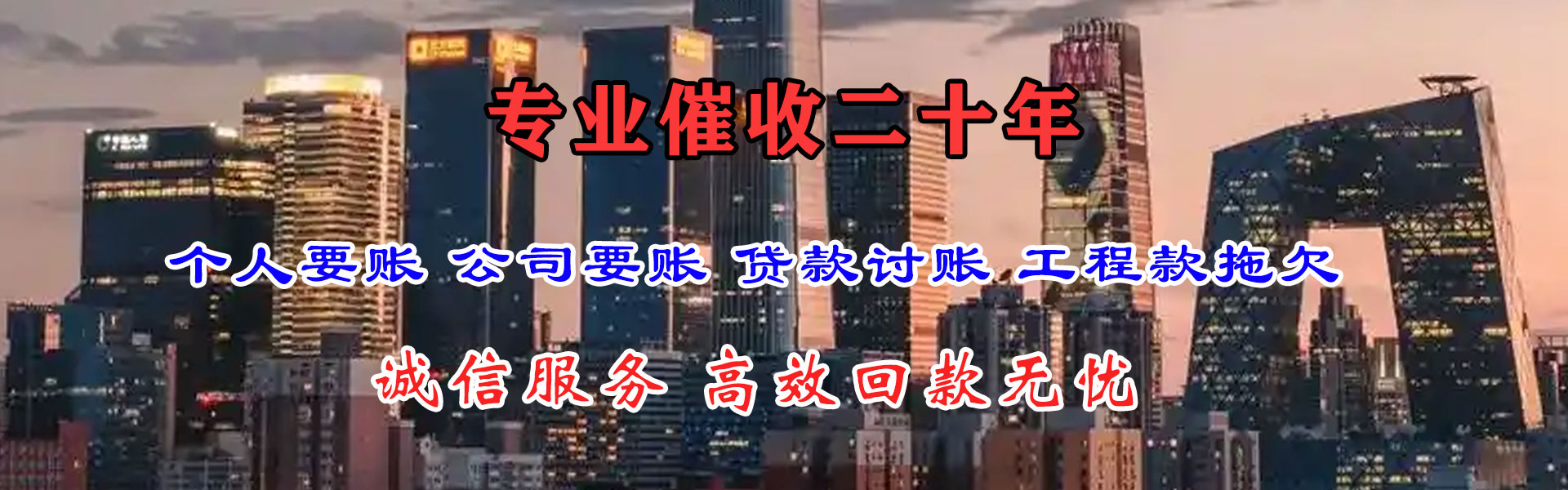 铜山要数公司